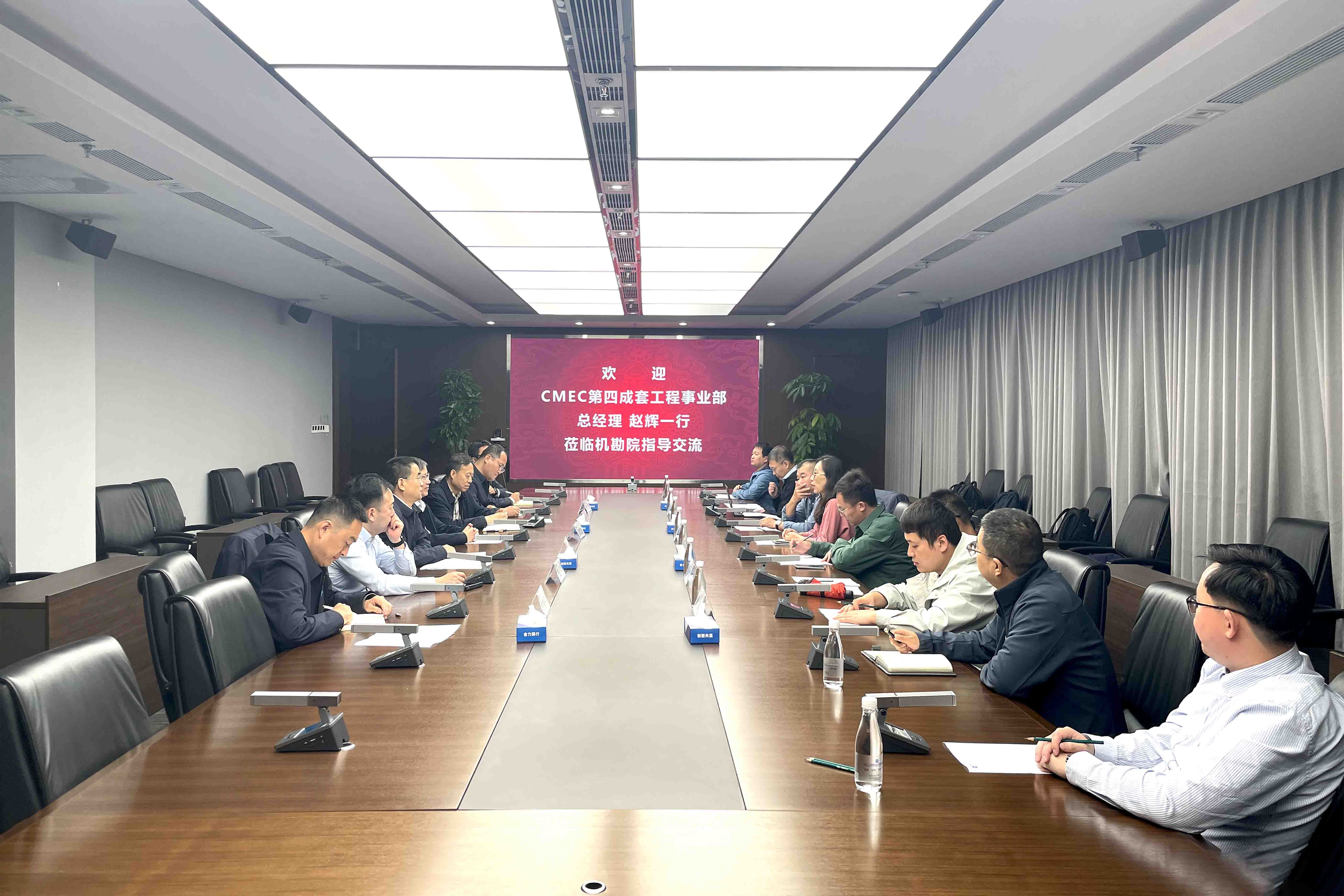 共話海外業務協同丨中設集團第四成套工程事業部趙輝一行到訪機勘院.jpg